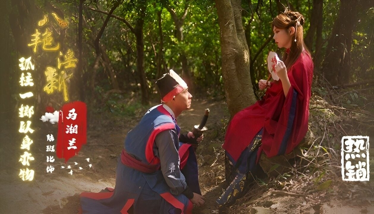 中国の衣装セックス